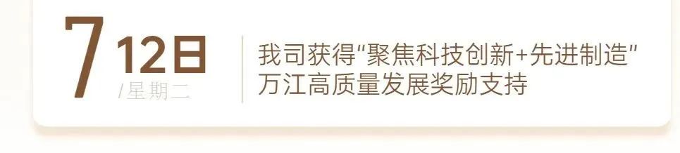 撸撸影视下载資訊｜ 13載砥礪奮鬥 撸撸影视下载發展正當時